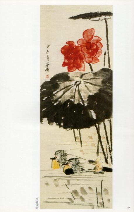 花鳥画 掛け軸｜齊白石 多寿図 桃・吉祥図｜中堂 祝寿 和室 茶室
