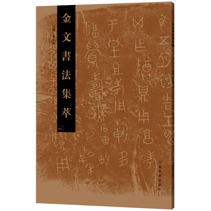 醉芙蓉 落款 書道 彫刻 印鑑 印材 印章 時代物 中国 【公式通販】