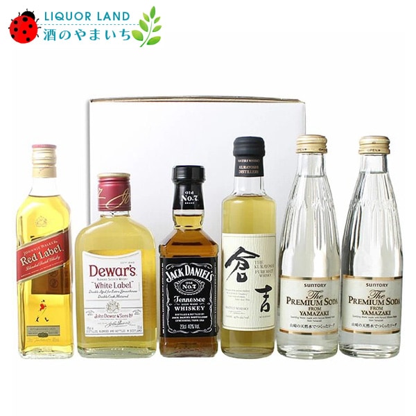 山崎ウイスキーコレクション ミニボトル34本セット 2026年最新】山崎