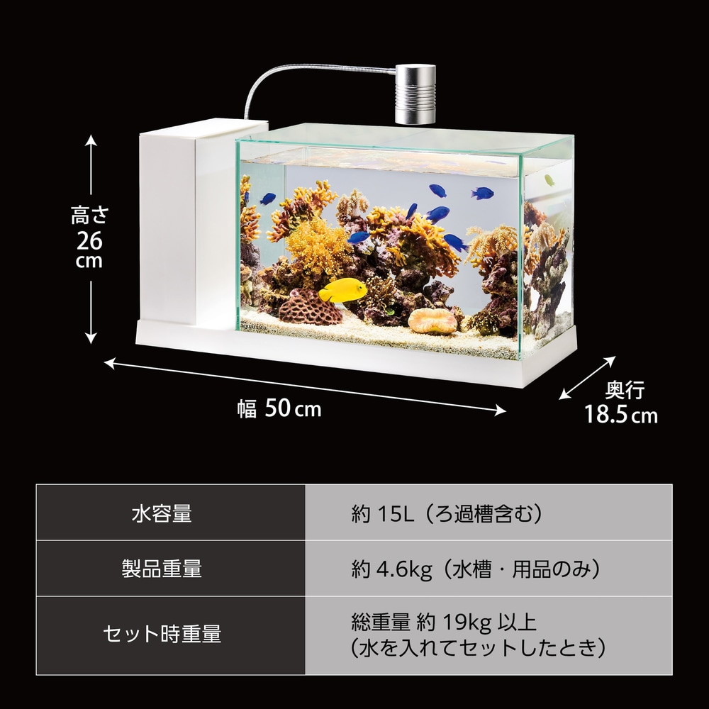 GEX aquarista AQUA-U WIDE 2.0 ホワイトとブラックがございます