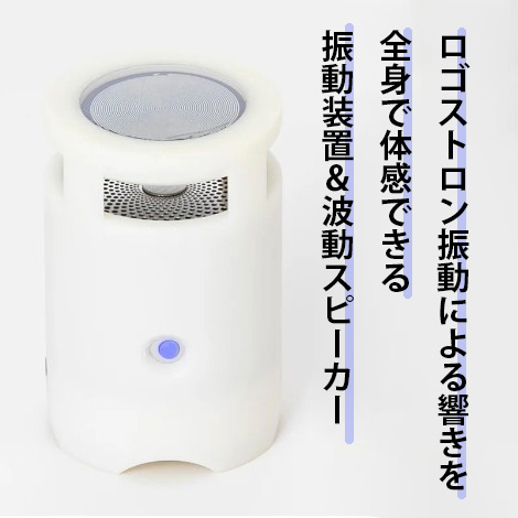 振皷FURIKO ロゴストロン neten 振鼓 - FURIKO -