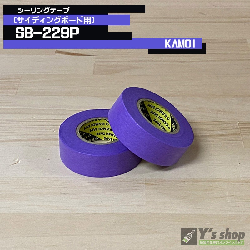 カモ井 マスキングテープ #SB-229P (サイディングボード用) 18mm