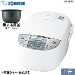 ユアサプライムス.com｜象印 マホービン IH 炊飯器 NP-XB10-WA 5.5合