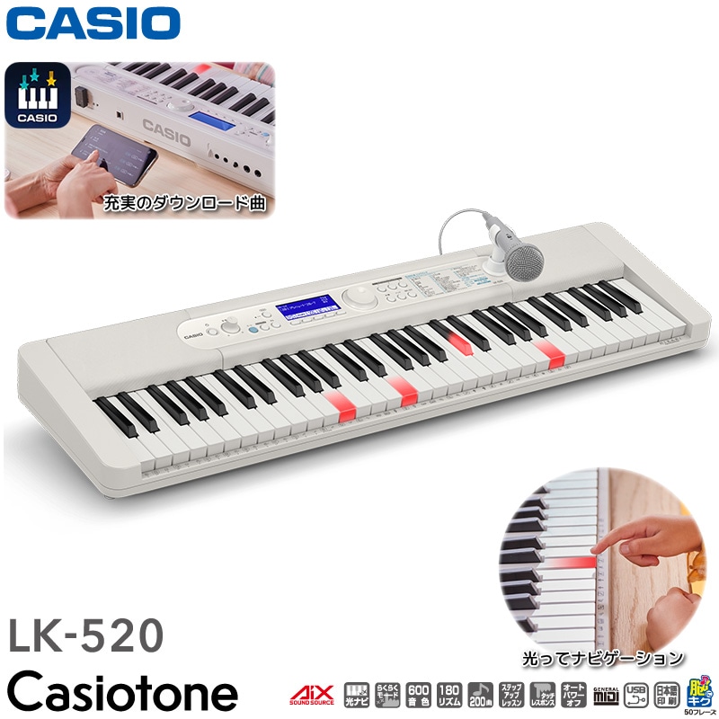 カシオ 光ナビゲーション キーボード 61鍵盤 LK-122 【音出し確認済み