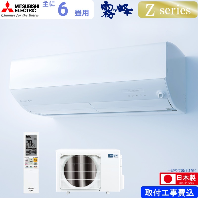 297 Panasonic 2016年製エアコン 10～12畳用 整備済み