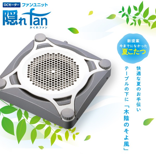 ホワイト 電気こたつ ファン付き 楽天市場】こたつ ヒーター ファン