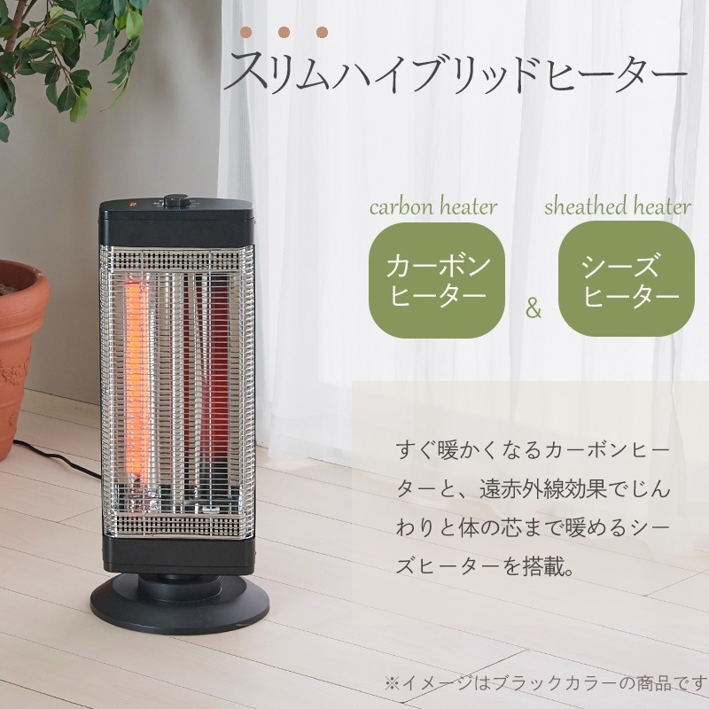 クリアランス Panasonic MH9102 掘座卓用ヒーター 1セット入 松下電工