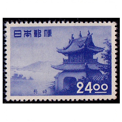 カタログ価格46,400円！観光地百選切手12種！一枚で24,000円の日本平も