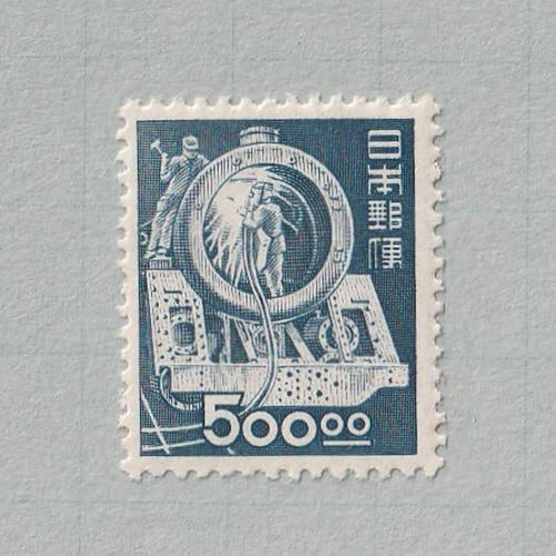 □現品画像□ 通常切手 昭和すかしなし SL製造（500円額面） 並品