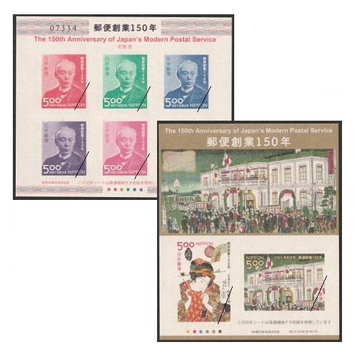 エジプト ツタンカーメン 50周年記念切手シート エジプト