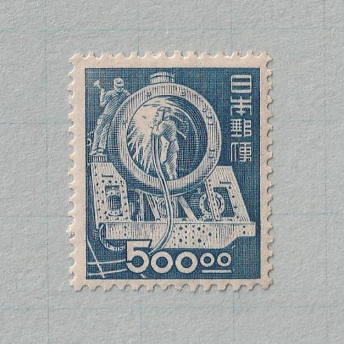 □現品画像□ 産業図案 SL（500円額面） 並品 | すべての商品 | 切手の