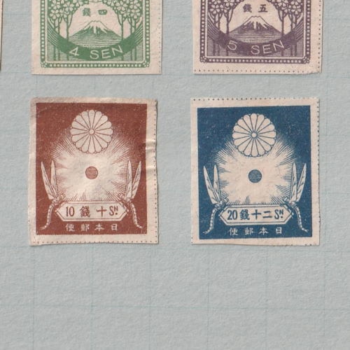 □現品画像□ 震災切手 全9種 セット 並品 | すべての商品 | 切手の