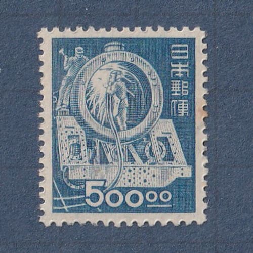 □現品画像□ 産業図案 SL製造 500円額面 並品 | すべての商品 | 切手