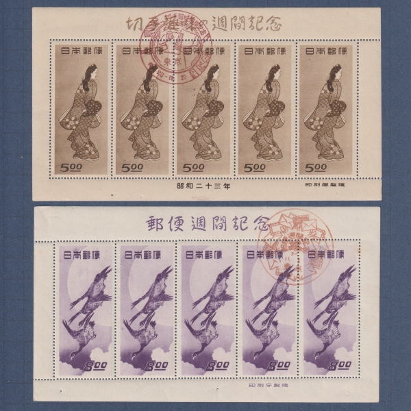 銭単位切手 昭和23年 見返り美人 5面シート 折れスジあり 8900円 銭