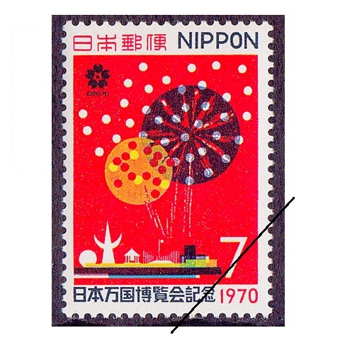 1970年 ブータンホログラム切手 大阪万博 1970年 ブータンホログラム