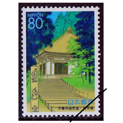 使用済切手】普通切手 中尊寺金色堂20円 100枚シート 昭和29年1954年