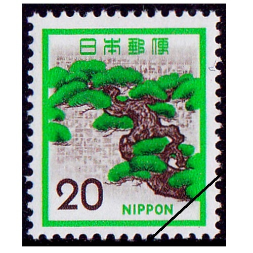 使用済切手】第4 次ローマ字入り はにわ橙200円 シート 昭和51年 使用