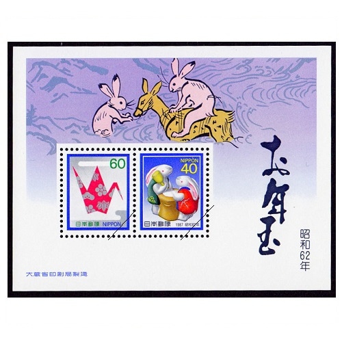 2929 外国切手 韓国 年賀切手2012年 干支 蛇 切手+小型シート 2929