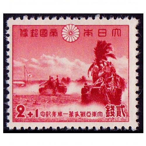 昭和14年～22年 大東亜戦争中・直後の切手28種×3