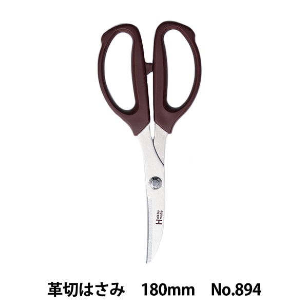 手芸用はさみ 『革切はさみ 180mm No.894』 MISUZU SHEARS 美鈴ハサミ