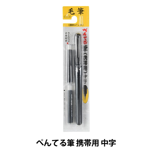 Pentel PG1505 箱入りシール付き