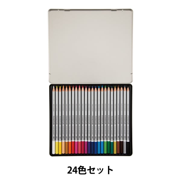 鉛筆 『カラト アクェレル 水彩色鉛筆 24色セット 125 M24』 STAEDTLER