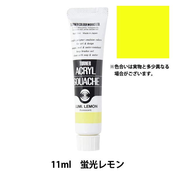 よっしー 904545サイドアクリルサマーセール品 キーコ 904545サイド