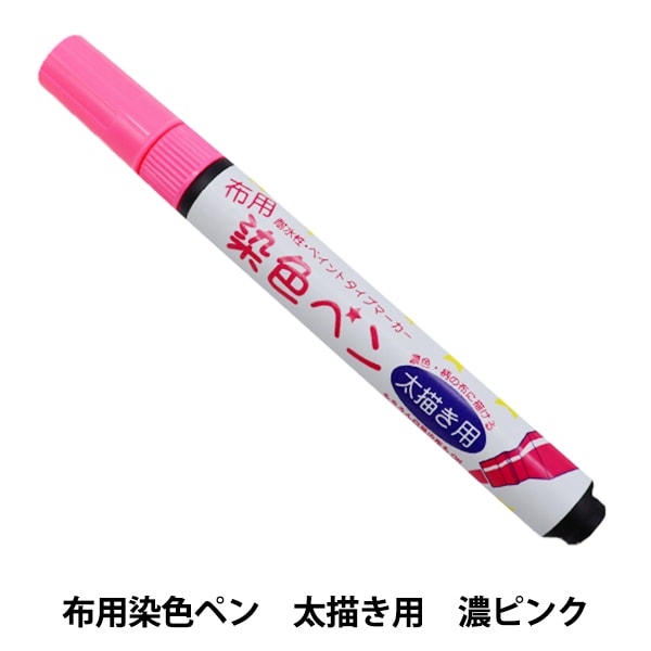 染色 ベビーメイちゃん クーハンつき 染色 ベビーメイちゃん クーハン