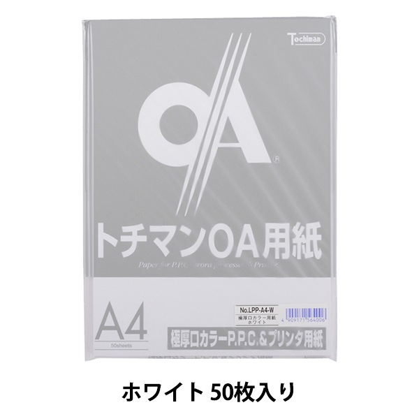 saltさまデザインペーパー A4上質紙各5枚計20枚 ss-19 saltさま