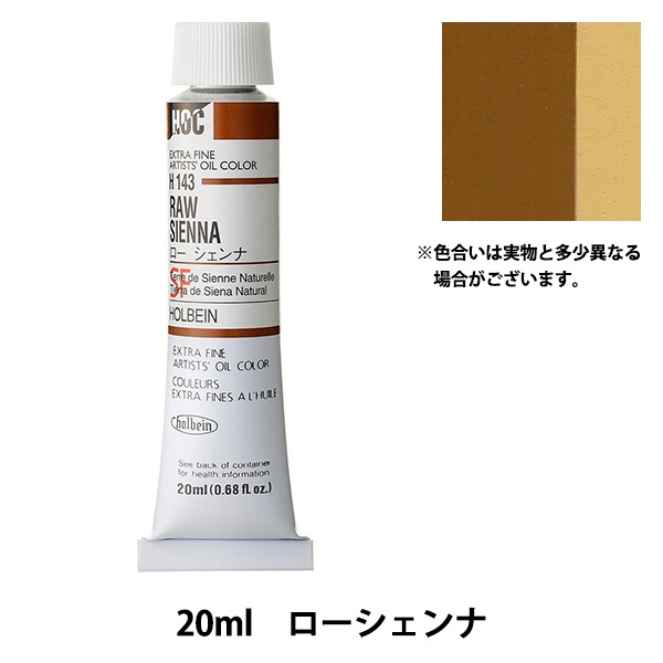 処分価格 アルトワークスタジオ ベローナ クリア USED品 Verona