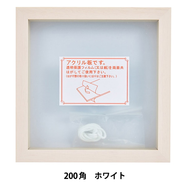 unico アートフレーム 廃盤 売り切れ 定価¥5800 2個セット 20角 unico