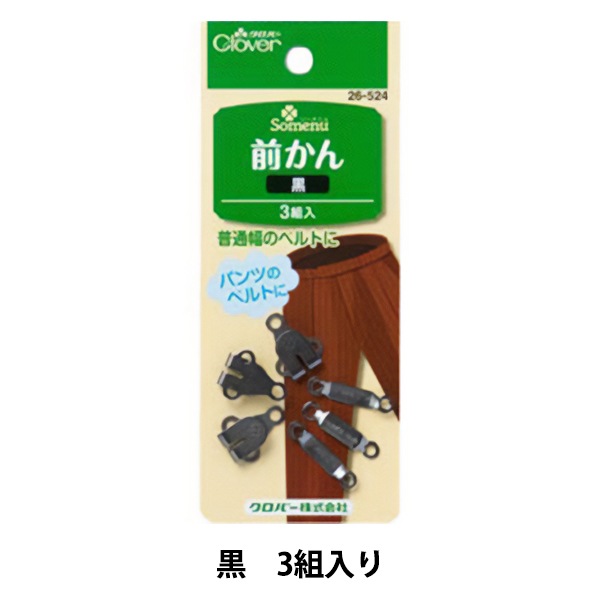 三越謹製 銀製刻印 宝船 約261g 置物 ガラスケース付 D R5089C 三越