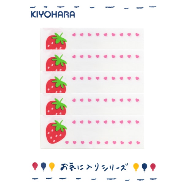 ♡いちごミルキー♡ お名前シール ♡いちごミルキー♡ お名前シール