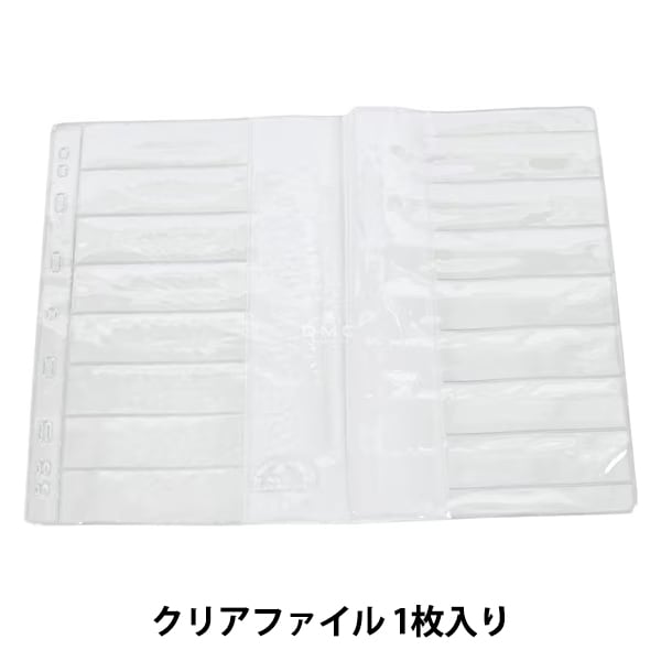 Man ミンティア購入特典 クリアファイル Man ミンティア購入特典