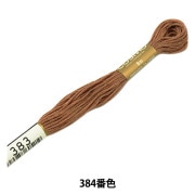 バニラさん専用コスモ刺繍糸のみ バニラさん専用コスモ刺繍糸のみ