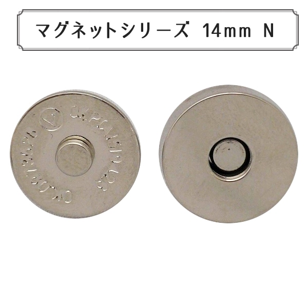 磁石 『マグネットシリーズ マグネットホック 14mm N』 手芸,材料