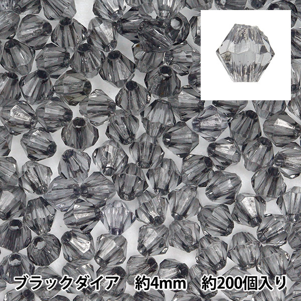 ビーズ 『ソロバン型アクリルビーズ 4mm 約200個入り ブラックダイア