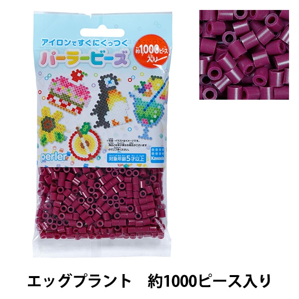 ビーズ 『パーラービーズ単色 約1000ピース入り エッグプラント 80