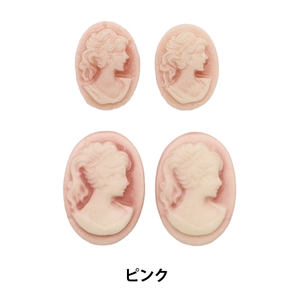アクセサリー素材 『カメオミックス ピンク 4個入り CHKKM-21A-01C