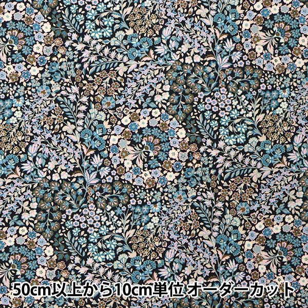 数量5から】 生地 『LIBERTY リバティプリント ナイロンタスランタフタ