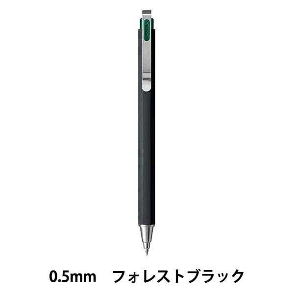 ボールペン 『ボールサインiD プラス05 フォレストブラック GBR355#30