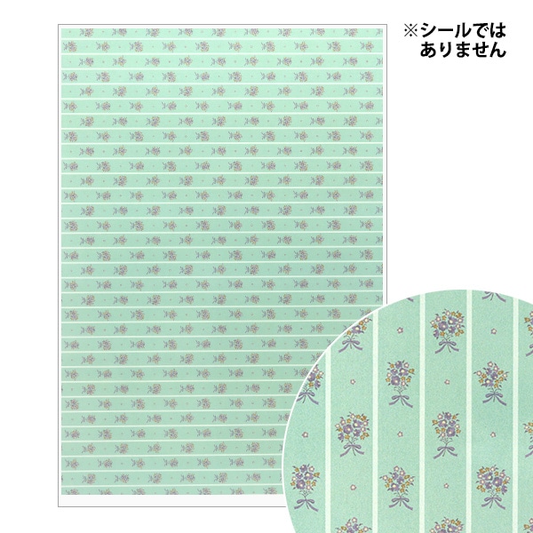 D-455】mint様 デザインペーパー 【D-455】mint様 デザインペーパー