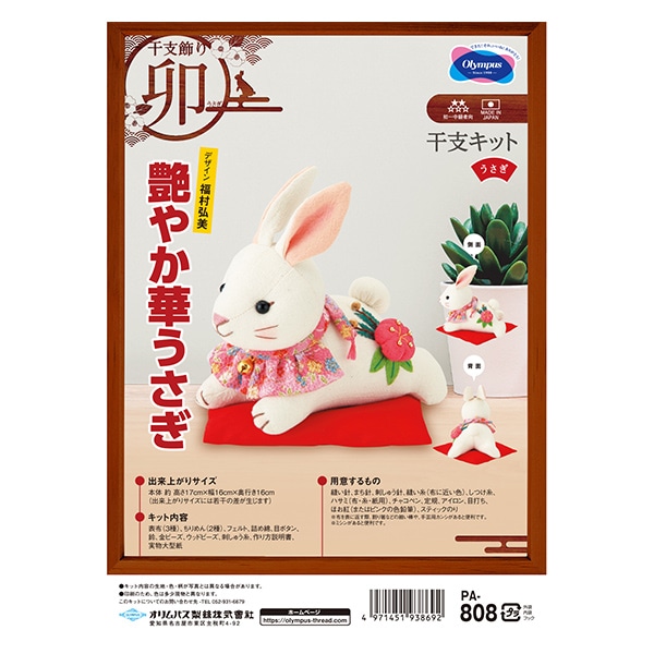 閲覧用】うさぎおやつサンプルセット 閲覧用】うさぎおやつサンプルセット