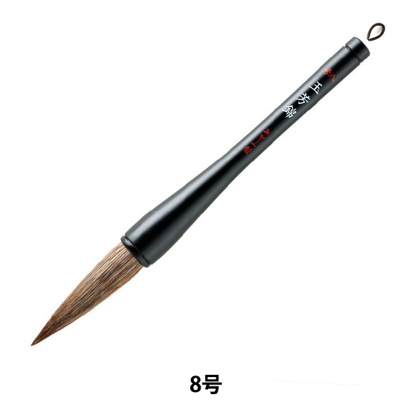 銘筆 毛筆 習字 水墨画 等 三藏筆株式会社 ヴィンテージ 【公式通販】