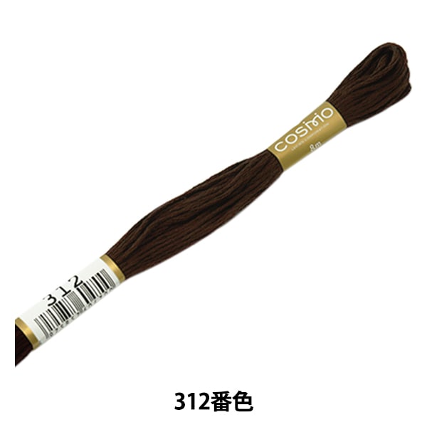 バニラさん専用コスモ刺繍糸のみ バニラさん専用コスモ刺繍糸のみ