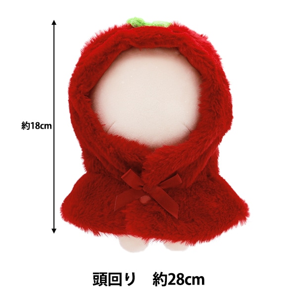 ぬいぐるみ服 『なりきりポンチョ Mサイズ いちご MPA-15A-M』 手芸