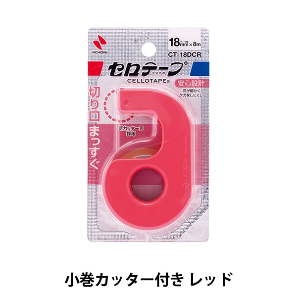 セキスイ セロテープ 【15mm×35m】10巻×20セット(計200巻)