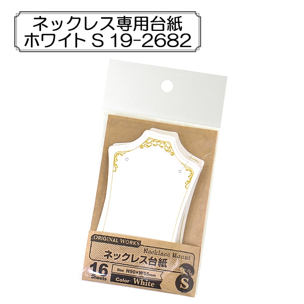 専用】クリエイティブメモリーズ ラブユアライフ グレープ2 白台紙