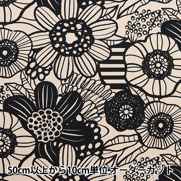 数量5から】 生地 『綿麻キャンバス ソフィア ナチュラル 850470-1-1