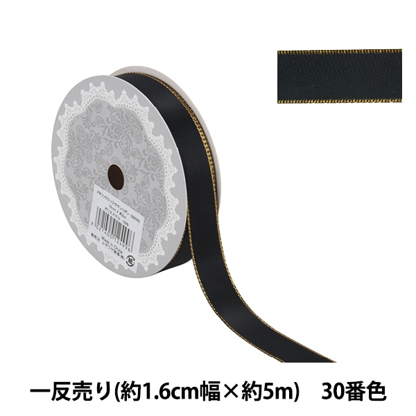 リボン 『メタリックエッジサテンリボン 58801 3.8cm幅×3m 一反売り 30